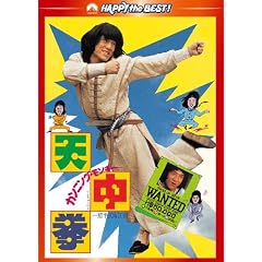 �J���j���O�E�����L�[/�V���� �f�W�^���E���}�X�^�[�� [DVD]