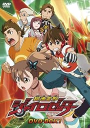 超速変形ジャイロゼッター DVD‐BOX 1 【初回限定版】 (アーケードゲーム用 超限定アニメシーンSPカード(6枚セット)付き) 