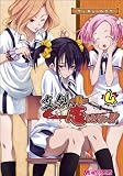 [Book] マジキュー4コマ 真剣で私に恋しなさい!(4) (マジキューコミックス)