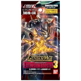 �K���_���E�H�[ �G�N�X�e���V���� �u�[�X�^�[3 BOX