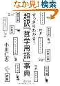 ����u�N�w�p��v���T (PHP����)