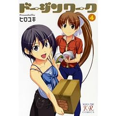 �h�[�W�����[�N (4) (�����) (�܂񂪃^�C��KR�R�~�b�N�X)
