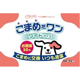 �N���[������ ���܂߂����� ���C�h 50����