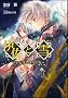 �ɍ��Ɛ� ~���Ƃ����䂤����~ (GA����)