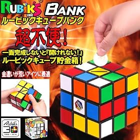 ���[�r�b�N�L���[�u�o���N
