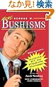 More George W. Bushisms: More of Slate's Accidental Wit and Wisdom of Our 43rd President