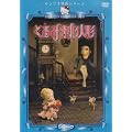 ����݊���l�` [DVD]