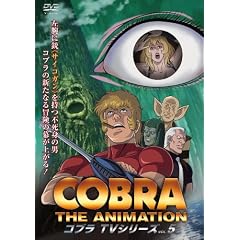�R�u���E�W�E�A�j���[�V���� TV�V���[�Y 2010�i�V�V���[�Y�j  VOL.5 [DVD]