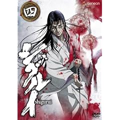 �V�O���C 4 [DVD]