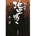 �n���� �V�I�g���\�^ (�W�p�Е���)