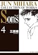 Sons (4) (����Е��Ɂ\���[���E���C�e�B���O�E�V���[�Y)