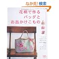 �ԕ��ō��o�b�O�Ƃ��o���������� (���f�B�u�e�B�b�N�V���[�Y no. 3079)
