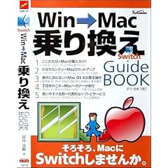 Win��Mac��芷��Guide Book