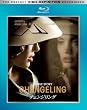 �`�F���W�����O [Blu-ray]
