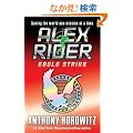 Eagle Strike (Alex Rider)