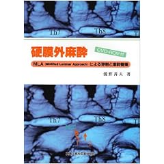 �d���O�����\MLA(Modified Laminar Approach)�ɂ����h�Ɩ����Ǘ�