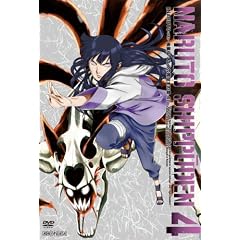NARUTO-�i���g- �����` ��l�̋~����̏� 4 [DVD]