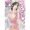 �c�}�݂��� (�o���u�[�E�R�~�b�N�XNAMAIKI SELECT)