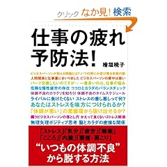 �d���̔��\�h�@! (�A�X�J�r�W�l�X)