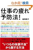 �d���̔��\�h�@! (�A�X�J�r�W�l�X)