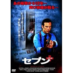 �Z�u��+(�v���X) [DVD]