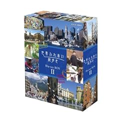 ���E�ӂꂠ���X���� Blu-ray BOX II