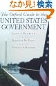 The Oxford Guide to the United States Government