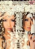 [Book] 小悪魔 ageha (アゲハ) 2009年 02月号 [雑誌]
