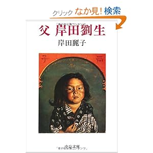 �� �ݓc���� (��������)  