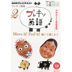 NHK �e���r �v���L�\�p�� 2012�N 02���� [�G��]