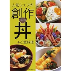 �l�C�V�F�t�̑n�옥+���ї��� (�����o��MOOK)