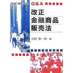 Q&A�������Z���i�̔��@