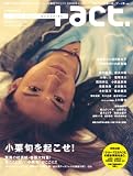 [Book] +act. 18 (2008)―visual movie magazine (18) (ワニムックシリーズ 123) (ワニムックシリーズ 123)
