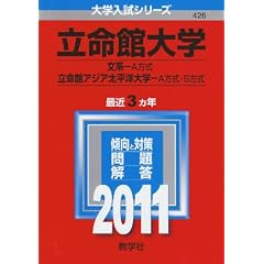 �����ّ�w�i���n-�`�����j�^�����كA�W�A�����m��w�i�`�����E�r�����j (2011�N�Ł@��w�����V���[�Y)