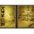 ���_�Ƃ̈ꑰ�@���S�Ł@2006&1976 �y������萶�Y3���g�z [DVD]