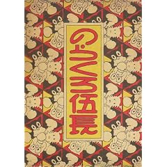 �̂炭��ޒ� (1969�N)