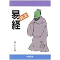 �����ɖ𗧂K���u�Ռo�v (�����ɖ𗧂V���[�Y)