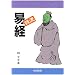 �����ɖ𗧂K���u�Ռo�v (�����ɖ𗧂V���[�Y)