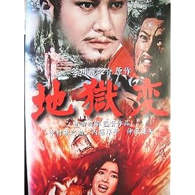 �n���� [VHS]