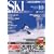 SKI GRAPHIC (�X�L�[�O���t�B�b�N) 2008�N 10���� [�G��]