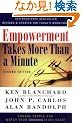 Empowerment Takes More Than a Minute