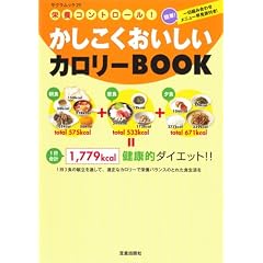�����������������J�����[BOOK�\�h�{�R���g���[��! (SAKURA�EMOOK 29)