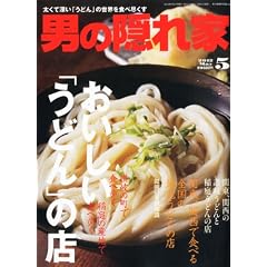 �j�̉B��� 2012�N 05���� [�G��]