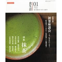 �H���� 2012�N 01���� [�G��]