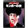 �~���{�[�̏���Blu-ray��