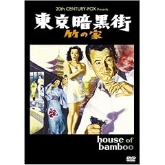 �����Í��X�E�|�̉� [DVD]