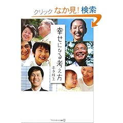 �K���ɂȂ�l���� (�A���t�@�|���X����)