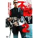 �s��2 [DVD]