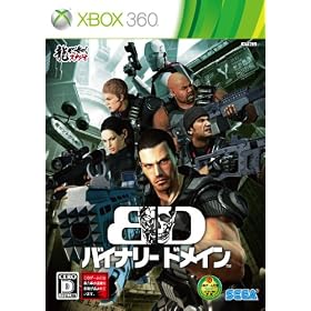 BINARY DOMAIN(�o�C�i���[ �h���C��)