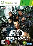 BINARY DOMAIN(�o�C�i���[ �h���C��)